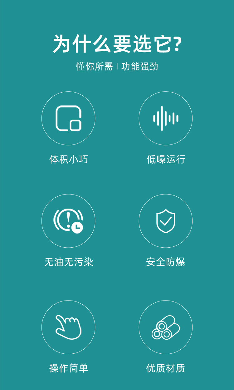 京東-可調真空泵_03.jpg